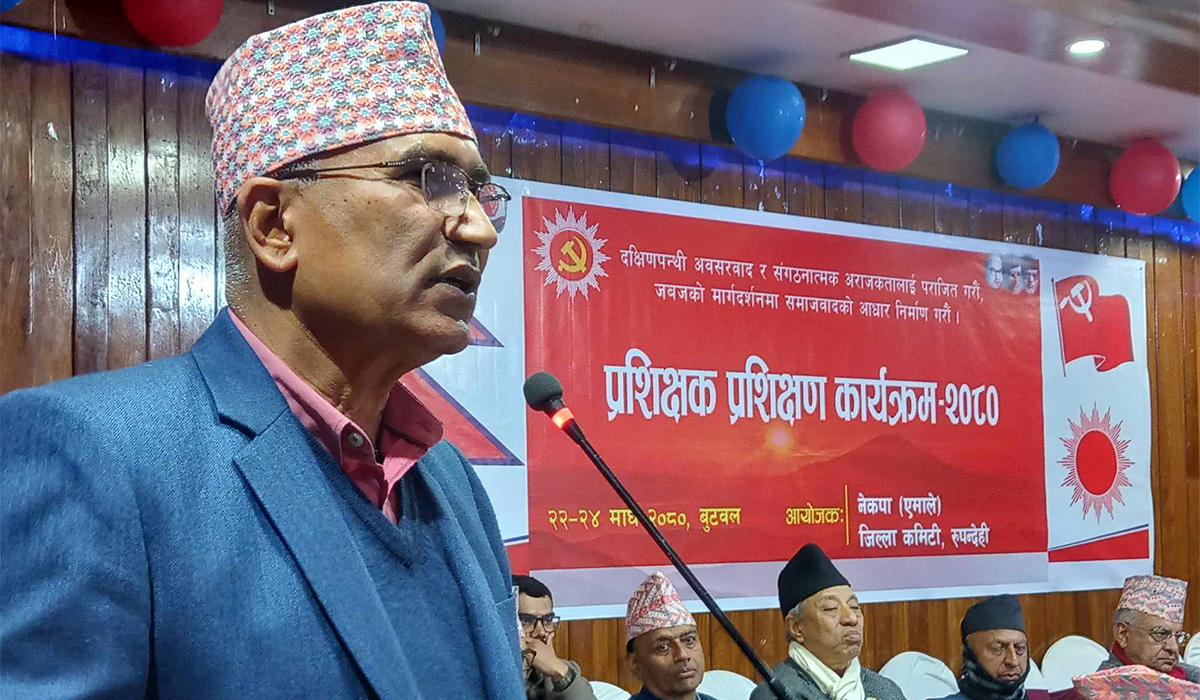 समाज रुपान्तरण लाग्न उपाध्यक्ष पौडेलको कार्यकतालाई आग्रह 